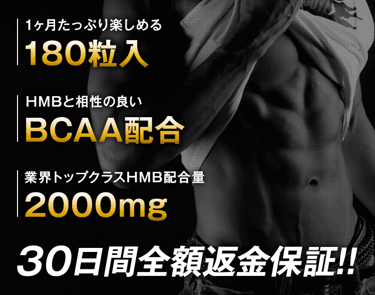 鍛神 KITASHIN 初回キャンペーン実施中　500円